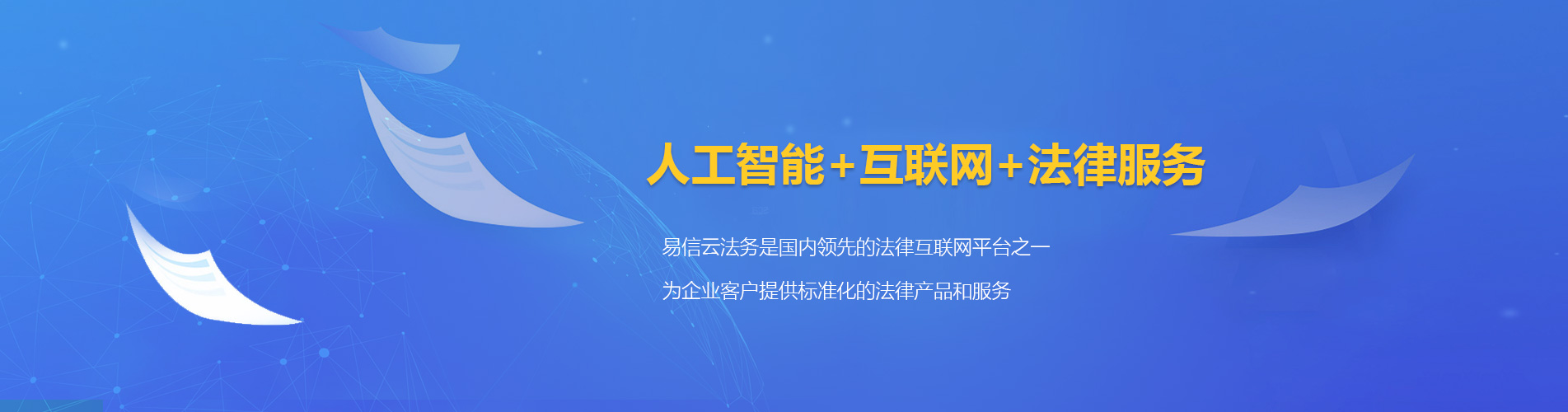塔什库尔干塔吉克律师在线咨询
